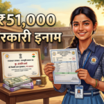 राजस्थान बोर्ड 10वीं में परचम लहराने