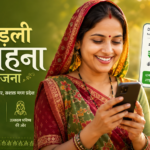 Ladli Behna Yojana