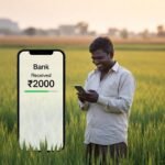 PM Kisan Samman Nidhi 23वीं किस्त: जून में आएगा पैसा? जानें पूरी सच्चाई